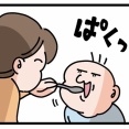 ぽんの薬の飲み方