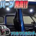 AQUA日記