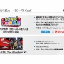 【朗報】『ペルソナ5：The Phantom X』日本向け展開を視野に入れていることが判明！中国と韓国で配信中のP5シリーズ新作スマホ/PCゲーム