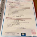 西武から東武へ移転復活　珈琲貴族