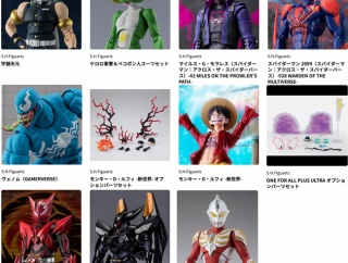 巡回 魂ネイションズ新作/再販 10/1（木）予約開始
