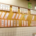 動物園前　丸藤