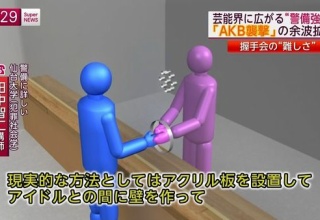 【悲報】 欅坂４６握手会、警備強化し続行　メンバー５人が欠席・・・