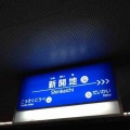 阪神電鉄と神戸電鉄の新開地駅の駅名標です！