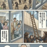『第六話：タワマン住民の困惑【戦国タワーマンション】』の画像