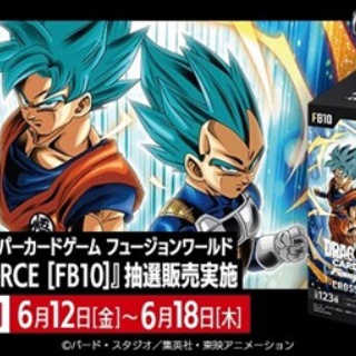遊戯王&ドラゴンボール通販予約情報局