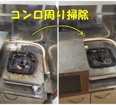 【息子の同棲引っ越し】退去前の最後のお掃除をお手伝い♬親ができるのはここまでかな(*´∇｀*)