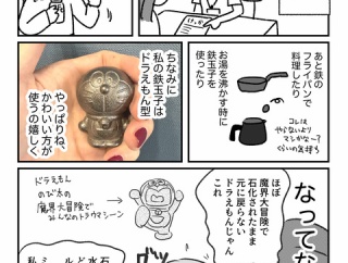 塊になったおまえから滲み出た鉄をすすってやろうねえ