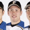 【公示】日ハム鍵谷、西村、石川直也の3選手が1軍昇格