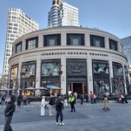 上海スターバックス#35「スペシャルロースト店』#2 やたらと高いけど元気で営業しております EP1111