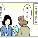 今までで一番「お母さんらしいこと」をした話