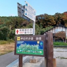 岬と峠紀行（能登、加賀、嶺北②）能登、加賀の海岸沿いを南下