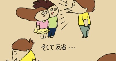 気になっちゃう