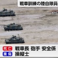 なぜ10式戦車で暴発事故は起きたのか？…元陸将が指摘する「障害物」「強度不足」の懸念！