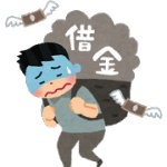 27歳で借金300万貯蓄ゼロなんだけどさ