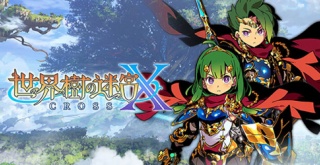 ファミ通クロスレビュー、『世界樹の迷宮X』『メイド イン ワリオ ゴージャス』『ファミスタSwitch』の点数が判明！