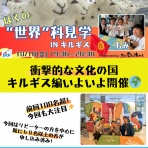 小学校社会ノマド ～小学校社会科授業・指導案データベース～