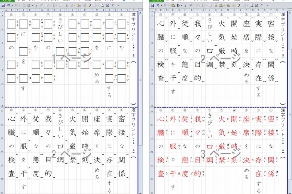 Excel教材と絵本と淡路島 Excel教材 Excel教材と絵本と淡路島 Excel教材
