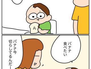 バナナ
