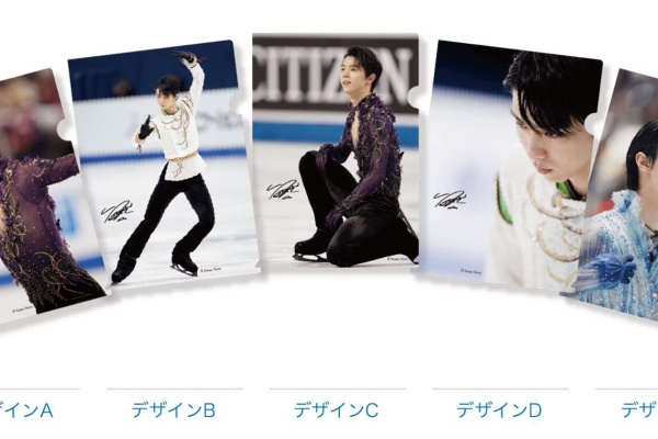 羽生結弦　2019年　FaOI 新聞　5部 羽生結弦 2019年 FaOI 新聞 5部 - メルカリ