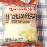 �إ��ʥå�����ɤ��ޤ������ͤդ�������������ޥ� �ե��ѥ�٤β���