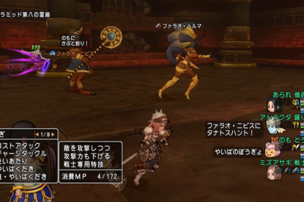 ずっとアストルティア 物理構成