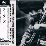 iPodとBOSEで聴くJazz　Diary