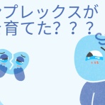 大野愛子オフィシャルブログ