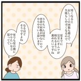 りりちゃんのトイトレ④