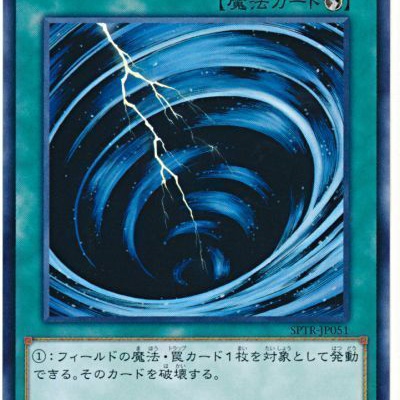 遊戯王 守備封じ a36 遊戯王 守備封じ KC01-PK39 - メルカリ