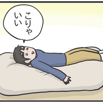 やっぱり現物を見て買ったほうがいい