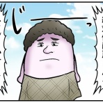 web漫画家やしろあずきの日常