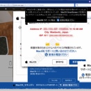 <解決>マイクロソフト偽警告(03)4520-9114は詐欺！消し方はキーボード操作で大丈夫