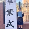 高井俐香
