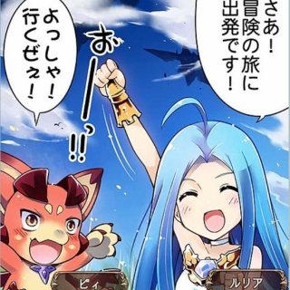 ミニゴブ速報 ～グラブルまとめ～