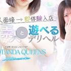 『五反田くぃーんず(デリヘル/五反田)「ひな(Gカップ)」レア度の高いビジュアルに息を呑む美巨乳スレンダー。過去最高クラスの神乳に興奮を抑えきれない風俗体験レポート』の画像