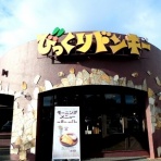 くーぱーの減塩blog