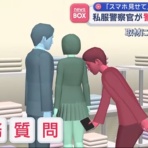 ゴールデンタイムズ