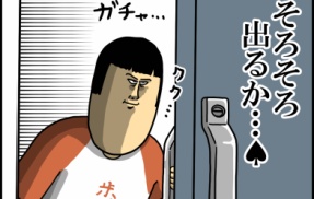 久々にさびれた商店街を歩活しようとした結果
