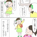 ヲタママはママは子どもの好きを大事にしたい。③