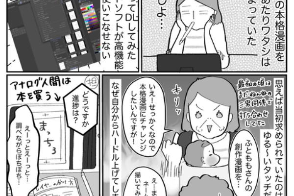 Tomekkoの宝箱 3兄弟と好きなもの 漫画 Powered By ライブドアブログ