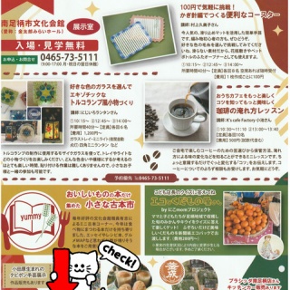 三度の飯＜犬と猫