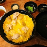 『【人形町ランチ】親子丼発祥の店『玉ひで』さんのご紹介。』の画像