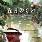 暗闇の中に世界がある ーこの映画を観ずして死ねるか！ー