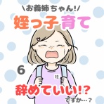 ぶりまる劇場~日常絵日記~