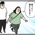 生まれた時から反抗期