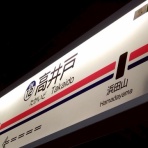 パブリックトイレ視察隊