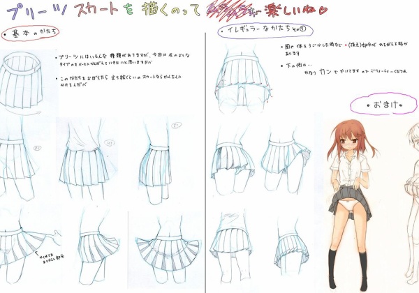 スカートを描くのって楽しいね 萌え絵イラスト お絵描き講座データベース Pixivまとめ