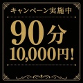 ※⇒⏰午後の今、 迷ってたらチャンスを手にできます！