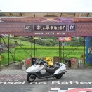 おとといもきのうもバイク神社に行った